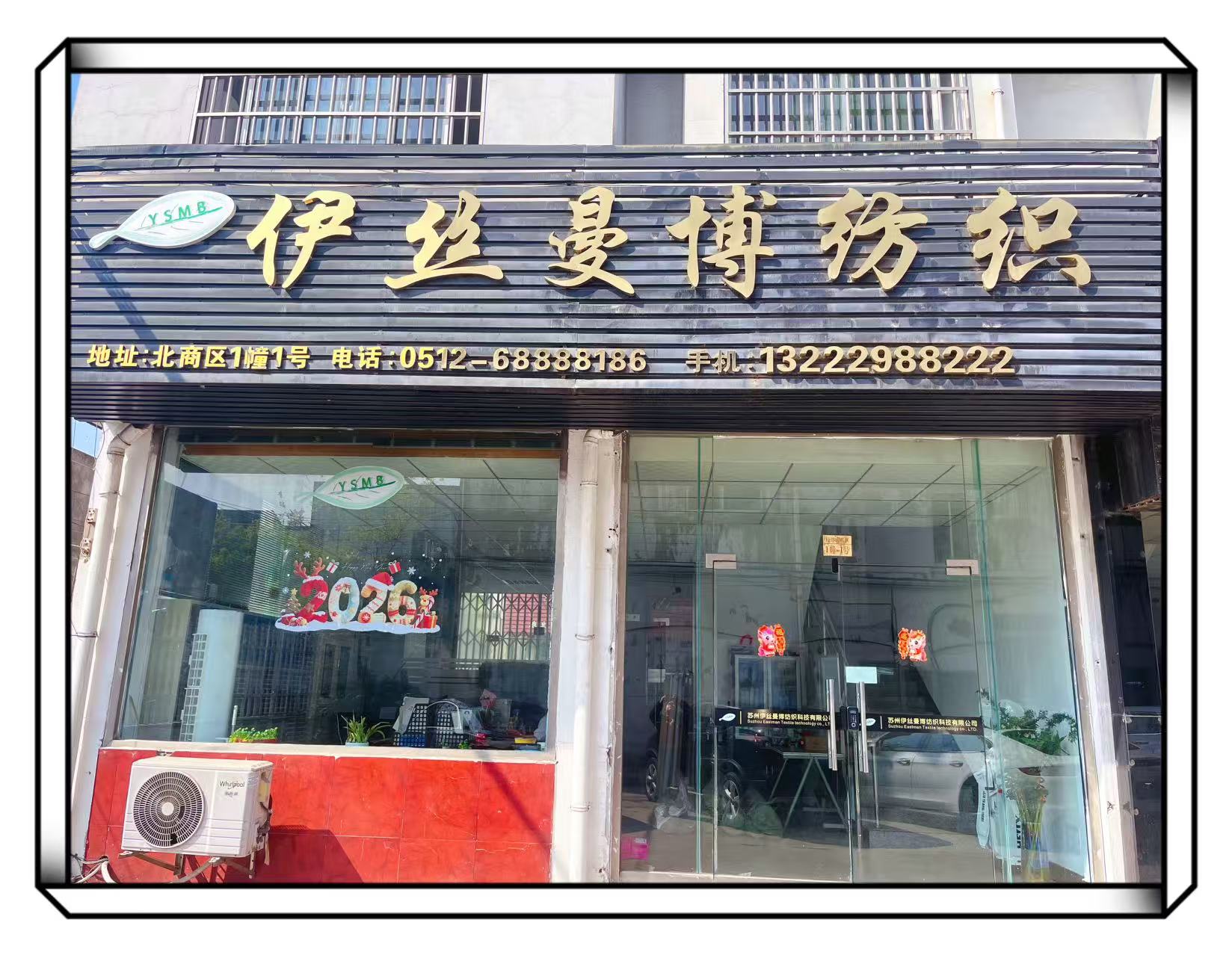 办公环境